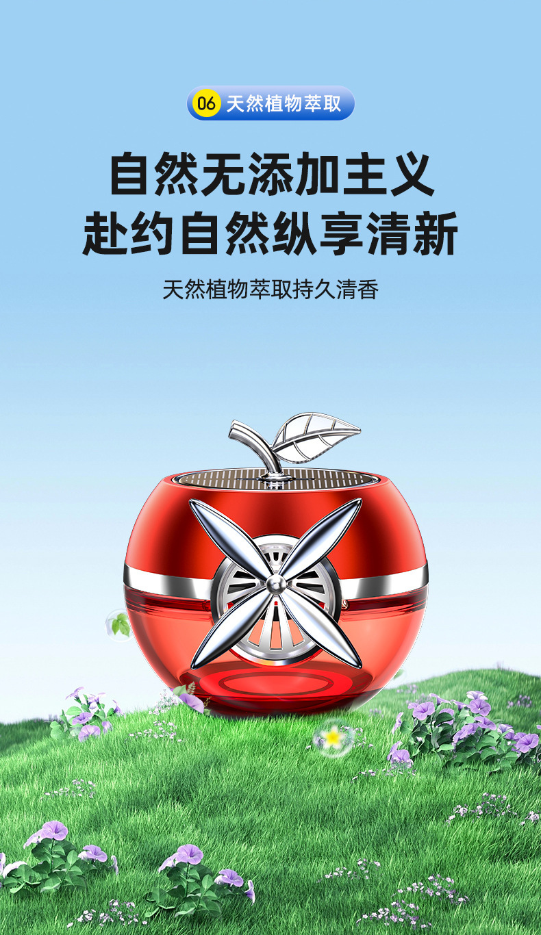 [Cross-Border] New Car Aromatherapy Car Perfume High-End Ornaments Car Odor Removal Solar Car Interior Decoration
