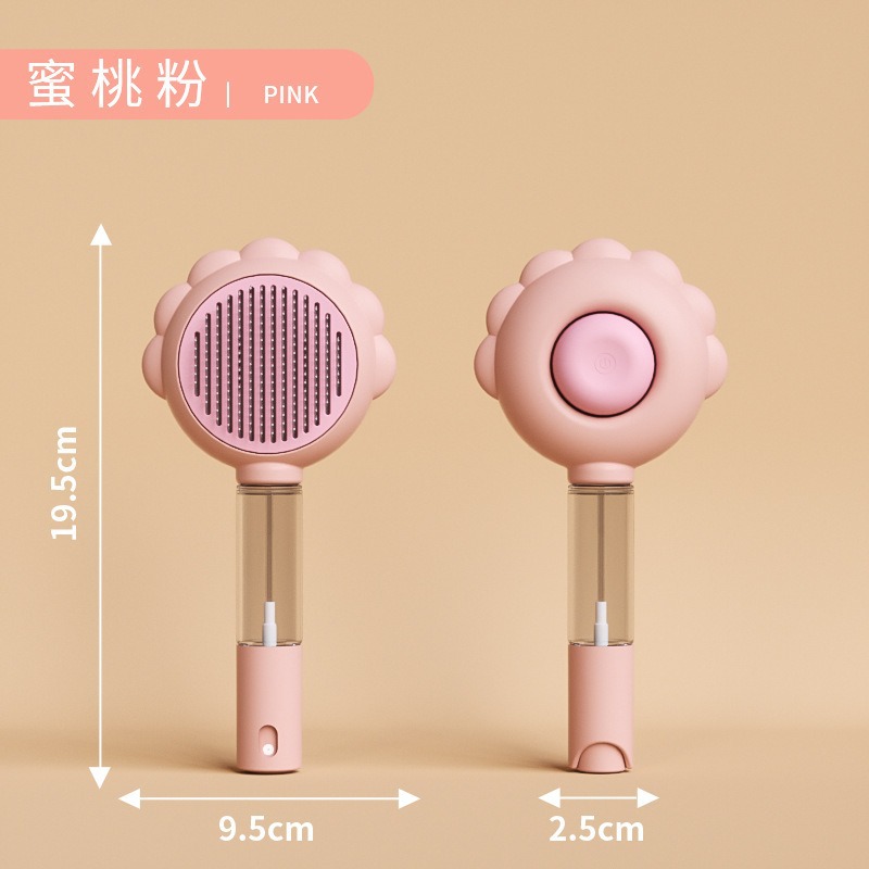 새 스프레이형 털 제거 브러쉬 [미세 분사, 깨끗한 털, 털 날림 방지] 핑크