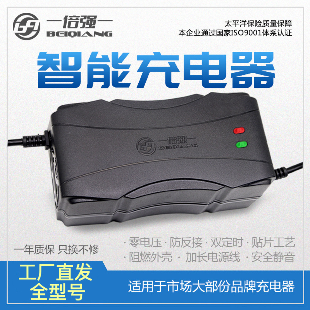 铅酸电池倍强充电器60V12Ah72V20Ah批发电池充电器跨境