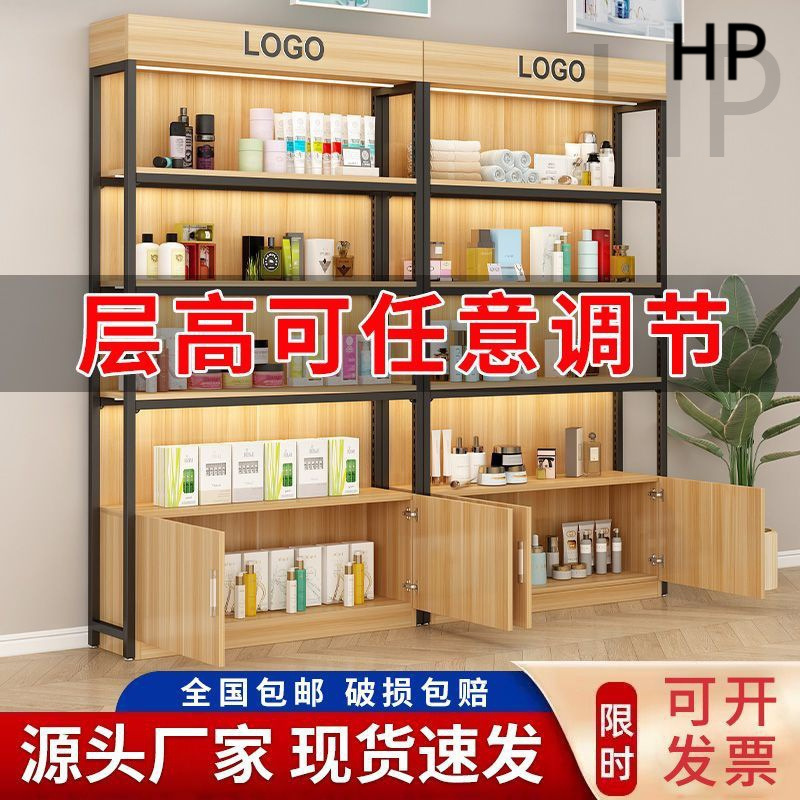 超市货架置物架多层烟酒专卖柜化妆品产品陈列柜便利店零食展示架