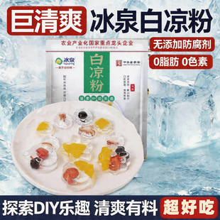 ��Ȫ�כ���300g������ʳDIY�W�t�������������������ɲݰכ���
