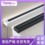 二线三线四线轨道条导轨条轨道灯配件全铜芯路轨加厚铝材明装吊装