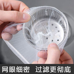 Sink filter, sink leakage net, vegetable basin, bathroom sewer drain plug, 100 pieces, straight hair
