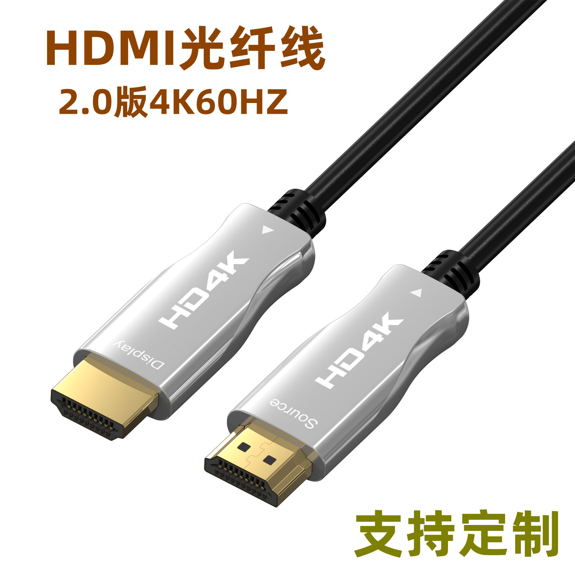 hdmi2.1 cable de fibra óptica 8k cable de fibra óptica hdmi cable de ingeniería 60hz cable de fibra óptica hdmi cable de datos de alta definición image 13