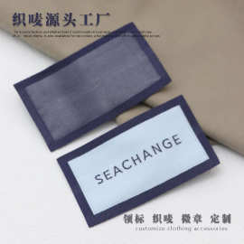 高端高密织唛 现货高密度领标 儿童 男童服装商标 缎面 袖标 裤标