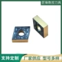 山特维克外圆数控120408-pm车刀片