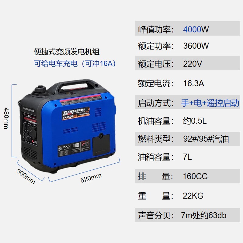 Silent Portable Gasoline Generator 220V Small Household 4Kw Outdoor Camping Rv Power Generator Set