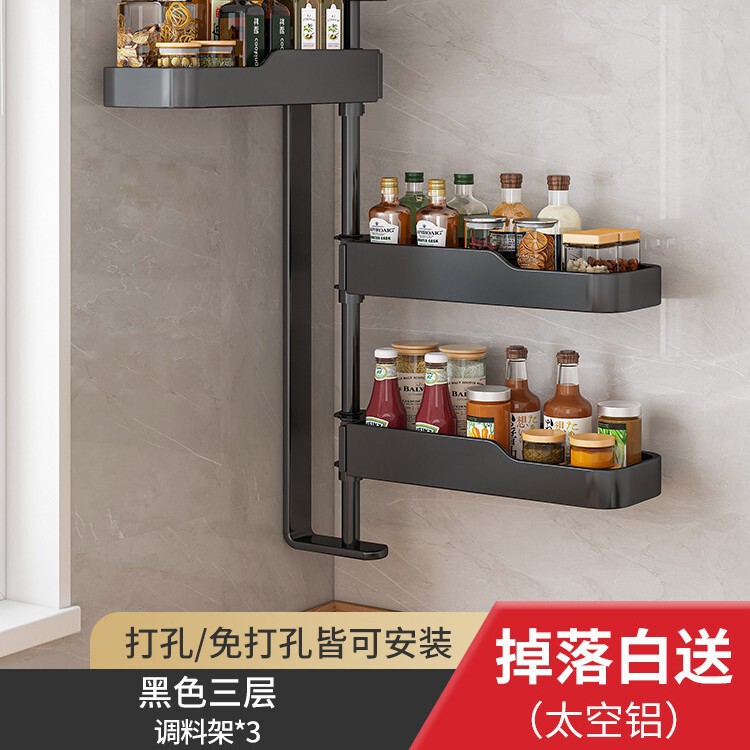 キッチン回転調味料棚家庭用品ホルダー箸棚調味料穴なし壁掛け収納棚|undefined