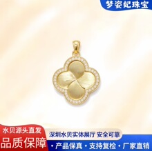 通体18K金拉丝四叶草吊坠Au750莫桑钻幸运草挂坠轻奢复古黄金项饰