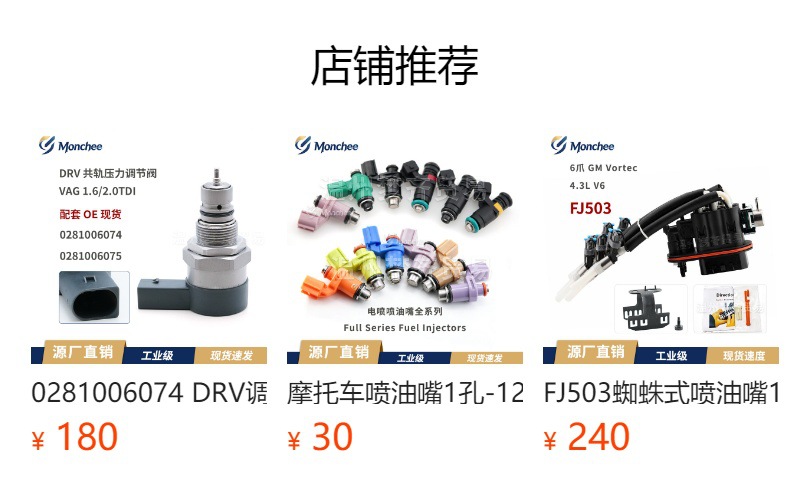 JH-A828HT Motorcycle External Fuel Pump Assembly KYY‑6OYD Universal RR30W ROJO National IV Electric Injection