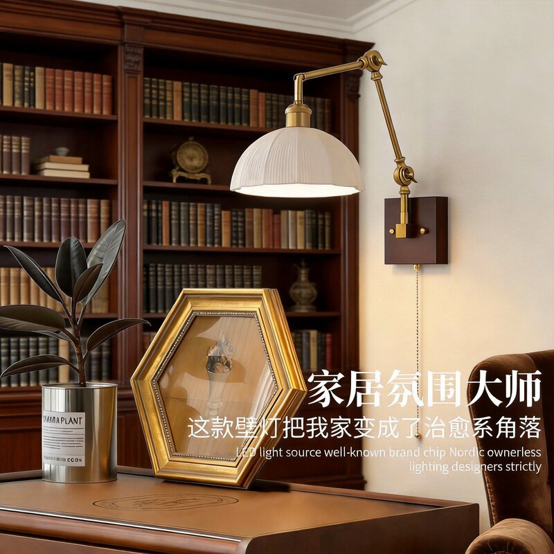 French-style vintage swing arm wall lamp, solid wood, retractable and foldable, retro cream, for study, living room, indoor bedside, bedroom