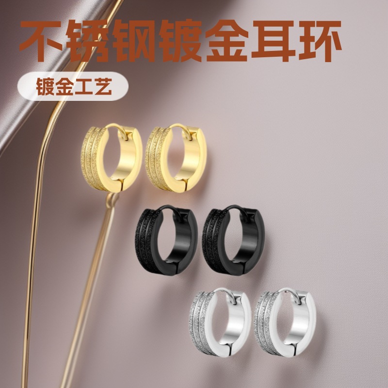 Cross-Border Hot Selling Titanium Steel Frosted Earrings Stainless Steel Earrings Earrings Cut Lines Sandblasted Grooves Double-Sided Earrings