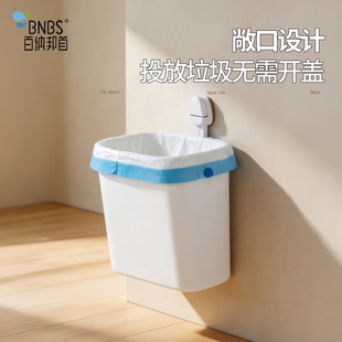 ��BNBS���Ӻ�����P����Ͱ�N��ʣ��ʣ��ռ{Ͱ�l���gˮ�A��ϴˮͰ