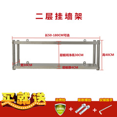 Wall-mounted multi-layer stainless steel microwave shelf, home and commercial use, kitchen rack and storage shelf