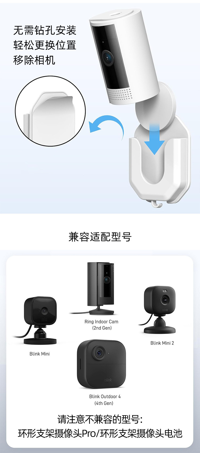 Adjustable Outdoor Wall Mount Bracket for Blink Outdoor 4 Camera - No Drilling Required Surveillance Mounting Hook