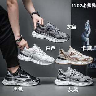 2025�¿���Ь�¿����e�ٴ��\�����e ��Ь���Ь1202