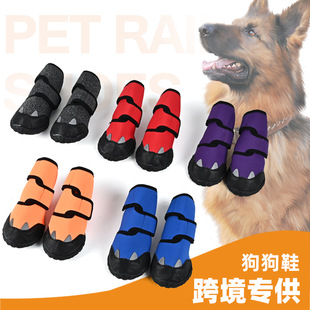 Cross-Border Dog Shoes, Pet Large Dog Shoes, Foot Covers, Dog Shoes, Breathable Anti-Falling Golden Retriever Corgi Waterproof Dog Rain Boots Manufacturer