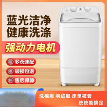 ����ϴ�C7.5KGС�Ͱ��Ԅ�ϴ�CϴÓһ�wϴ�޷����Ρ��S�ҡ�