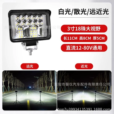 Car Led Lights with Strong Light and Super Bright High/Low Beam, 12V-24V Universal for Electric Vehicles, Tractors, Headlights, Four-Wheel Vehicle Lights, Spotlights (Ön faralar) - super-bright-upgraded-white-light-3inch-square-aluminum-shell-large-field-of-view