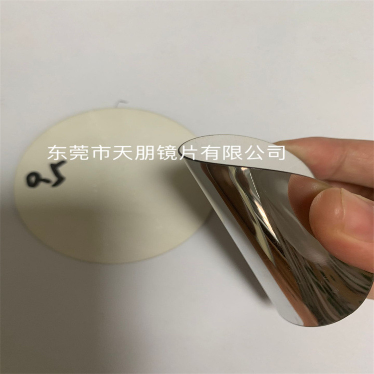 厂家供应 PC半透镜片PC软镜子安全不碎镜纸PC车缝镜片手缝镜片