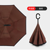 Transport with umbrella for car for double, umbrella, Birthday gift