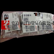 CV-20HS¥Х PFG-10A-FE PFG-10A-FE ԭbȫ