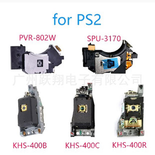 �m��ԭ�bPS2��C400C���^ KHS-400B�����^ 3W/5W/7W/9W�����^400R