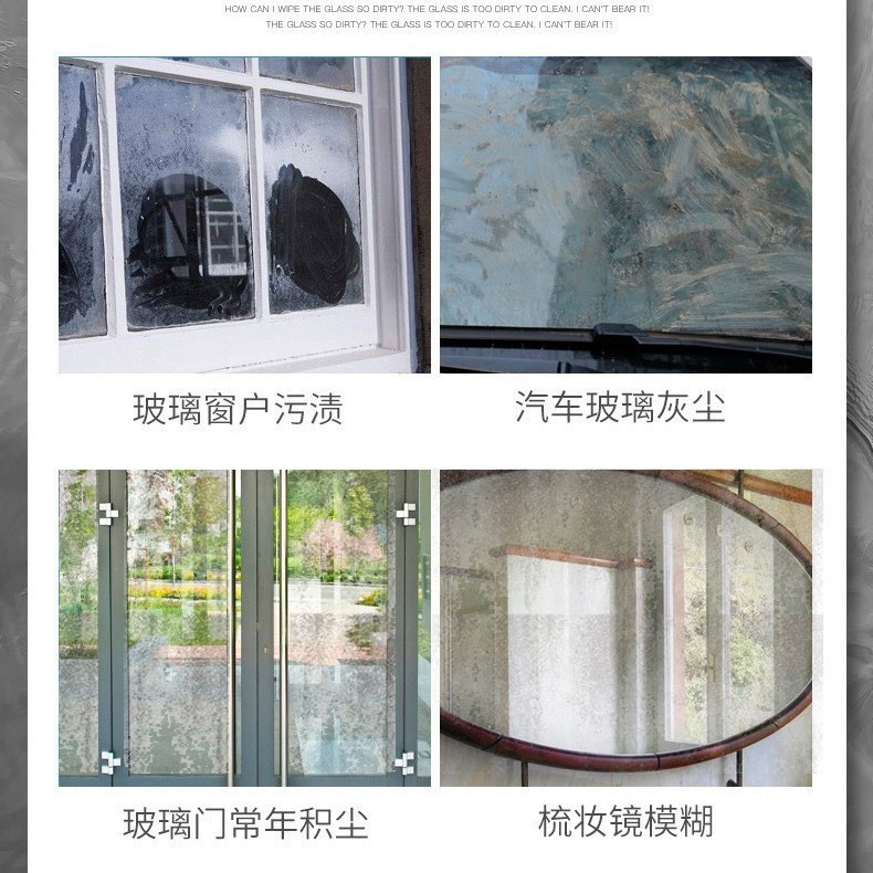 Limpieza de vidrio, espejo de ventana, fuerte desincrustación, limpieza, limpieza de ventanas, artefacto doméstico especial de agua para baño image 5
