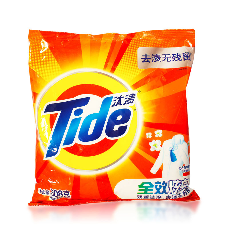 Cif laundry detergent full-effect dazzling white household economical pack family pack clothes clean 508g