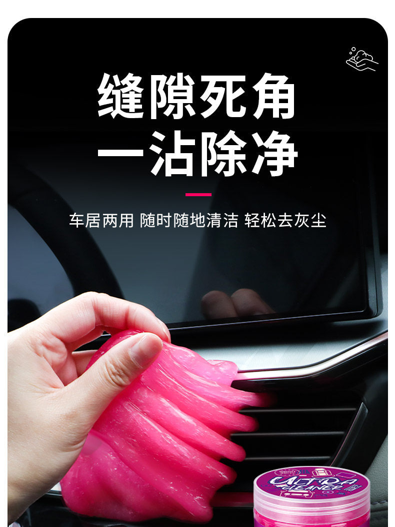 Crystal hole cleaning clay dust-absorbing ball, car dust removal clay, car dust cleaning gel, car dust cleaning tool