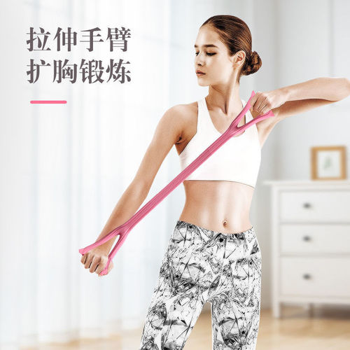 Eight-Character Resistance Band Back Training Elastic Cord Home Shoulder and Neck Stretching Band Yoga Silicone Exercise Arm Extension