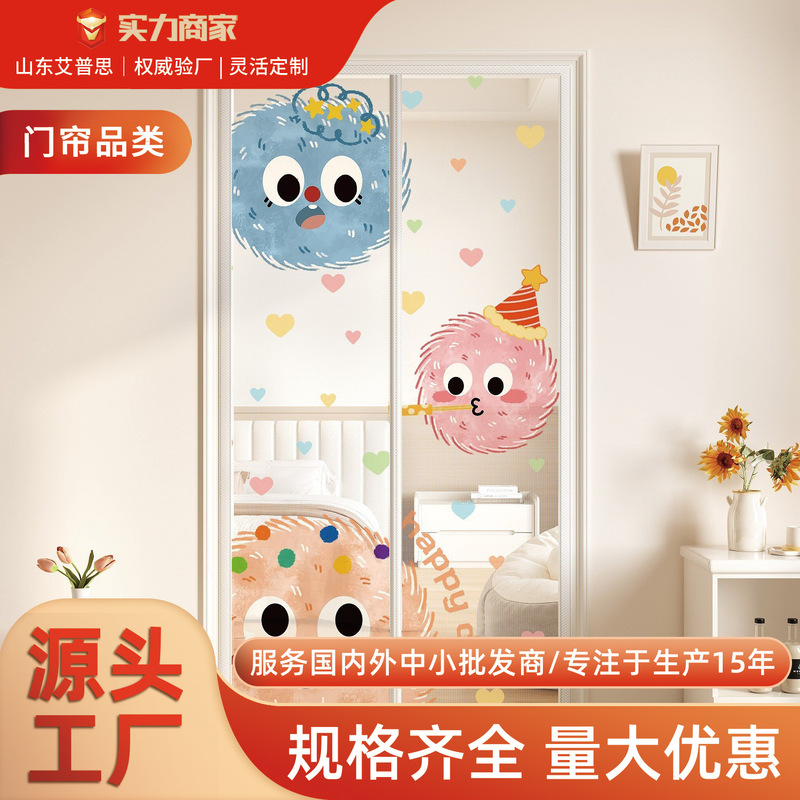 Anti-Mosquito Door Curtain 2025 New Summer Bedroom Room Household Magnetic Magnetic Velcro Gauze Door and Window Partition Curtain
