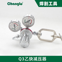 长鹿减压器防震氧气乙炔表乙炔减压器批发减压阀厂家批发
