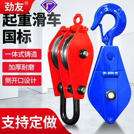 起重葫芦;装修机械;工具车