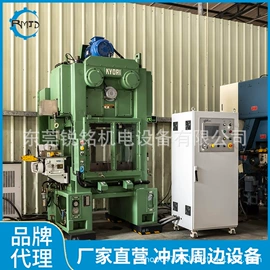 冲床;光电传感器;其他电子制造