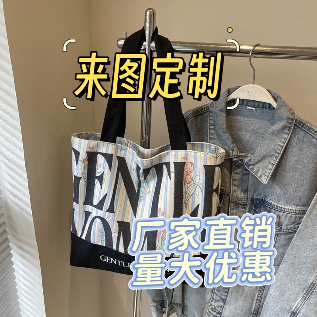 工厂直销大容量彩色字母帆布包2025新款休闲斜挎质感单肩包时尚