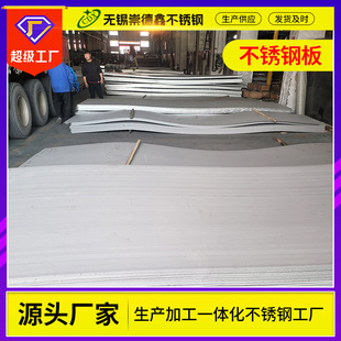 ���P䓰��܈��304 316L 321 310S���P䓰���܈�R����ĥ���z����