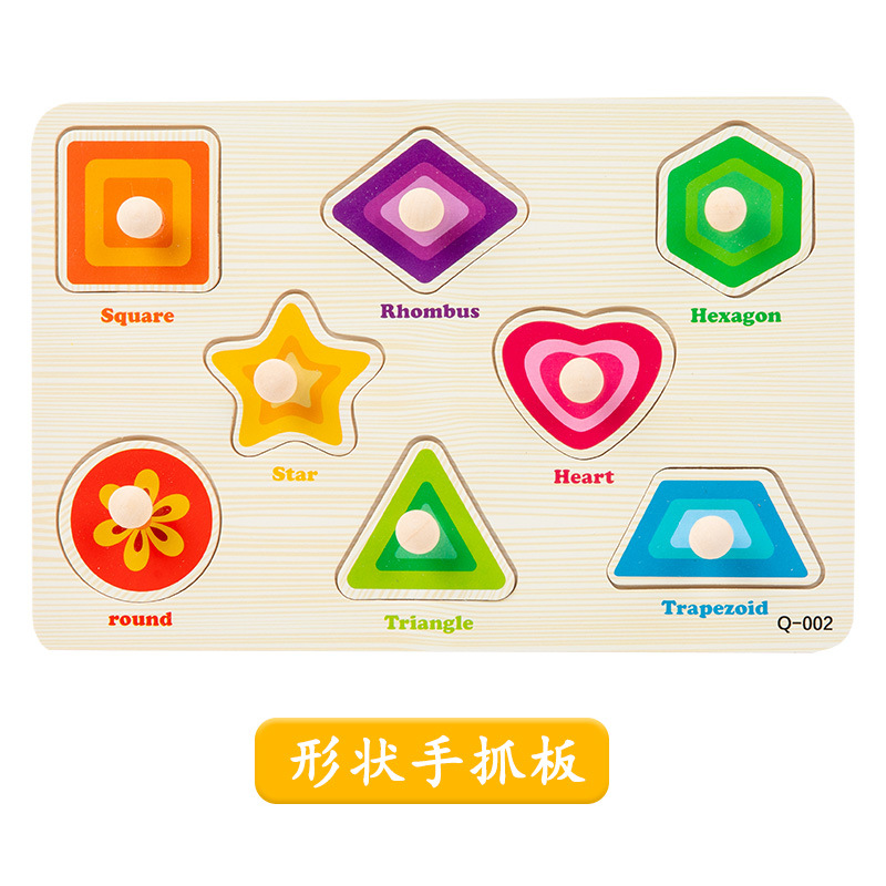 Puzzle infantil transfronterizo de madera educación temprana puzzle