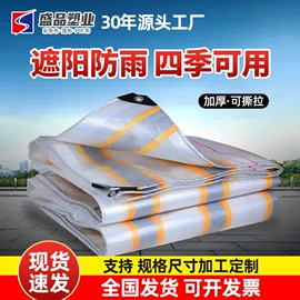 货场盖布;其他塑料网;遮阳网