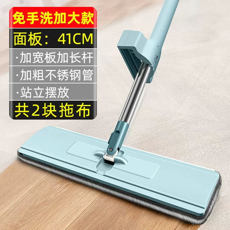 Свободная рука мытье тряпка швабра планшет швабра для влажного пола из древесины ленивое мытье пола двойного назначения земля тянет вниз