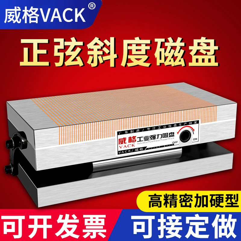 Прецизионный наклонный магнитный стол для шлифовального станка с мелкозернистым магнитным диском, встроенным синусоидальным дуговым мощным постоянным магнитным патроном.