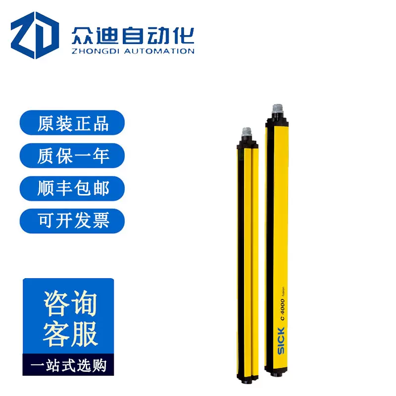 西克 M40S-025003AA0  安全光栅  SICK  订货号1200060