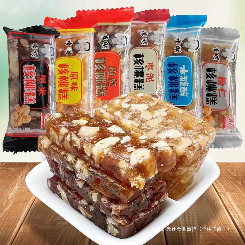 松仁克新货李明核桃糕鸿云原味1新货四川特产软糕软糖月核桃500