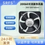 定制散热轴流工业级风扇