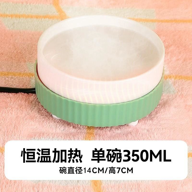 싱글볼 350ml [그린베이스]