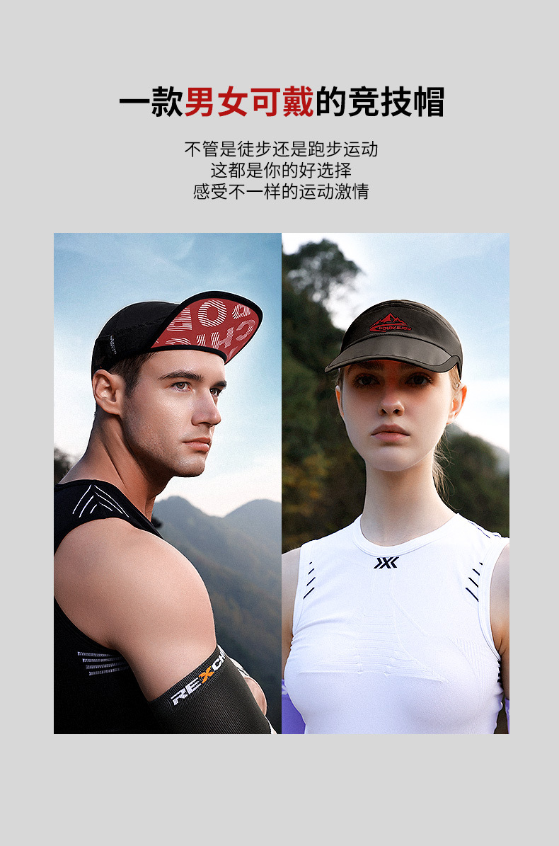 专业竞赛帽子防晒帽檐遮阳马拉松跑步帽轻量弹力透气速干运动帽-阿里巴巴