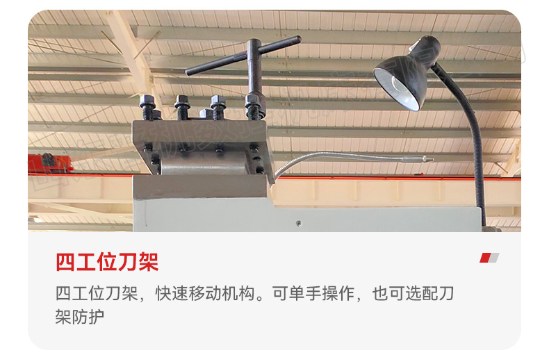 普通车床详情_17