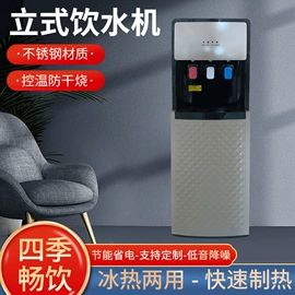 饮水机;暖风机取暖器;其他取暖电器