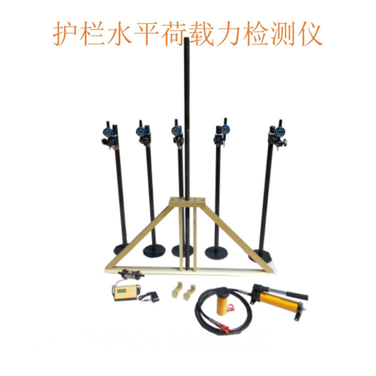 Shengde Guardrail Horizontal Force Tester Horizontal Load Resistance Performance Vertical Testing Instrument Xhtl-5 Shengde Guardrail Horizontal Force Tester Horizontal Load Resistance Performance Vertical Testing Instrument Xhtl-5