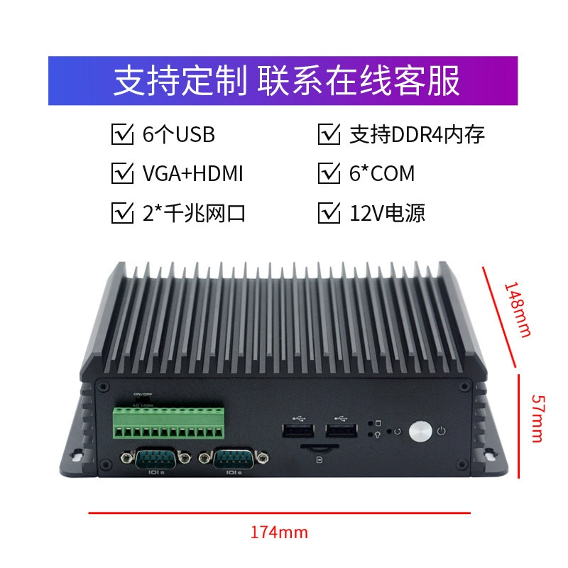 K350 i3-4120uless 6COM Phoenix